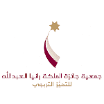 Queen Rania Awards